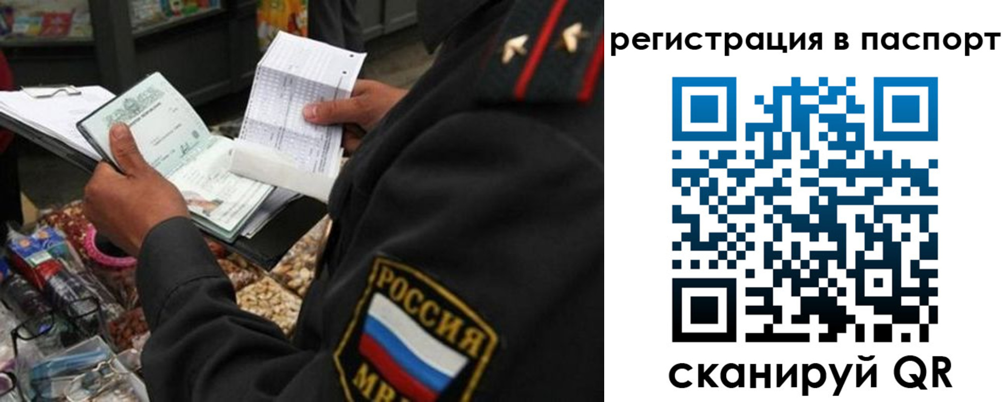 прописка в квартире в Ульяновской области