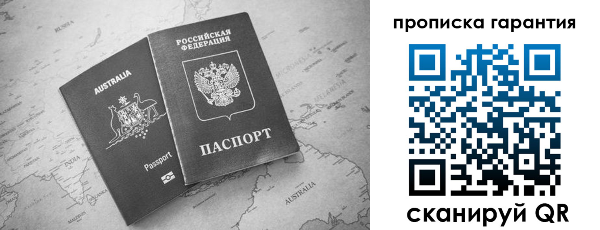 прописка иностранных граждан в Ульяновской области