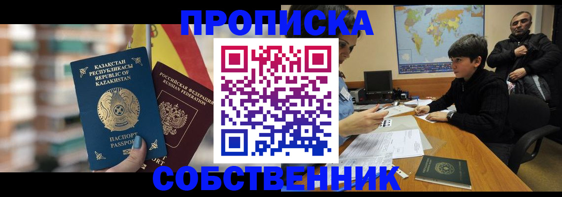 временная регистрация гарантия в Ульяновской области