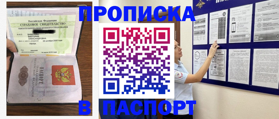 регистрация для школы в Ульяновской области